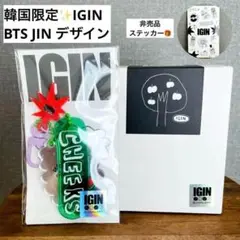 2025年最新】bts jin うちわの人気アイテム - メルカリ