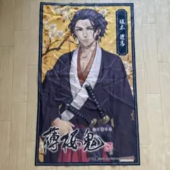 薄桜鬼 坂本龍馬 布製ポスター