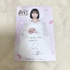 2026年最新】遠藤さくら ポストカードの人気アイテム - メルカリ