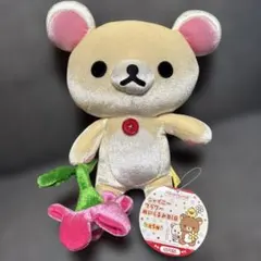 ぶらさげリラックマ キーホルダー 四つ葉のクローバー ぬいぐるみ