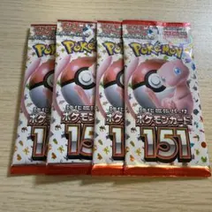 2025年最新】バラパック 151の人気アイテム - メルカリ