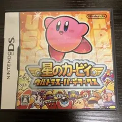 星のカービィ ウルトラスーパーデラックス