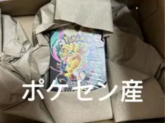 【新品未開封】MEGAドリームex 1BOXシュリンク付き