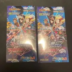 新品未開封 デュエマ にじさんじ 異次元の超獣使い シュリンクつき2box