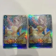 ワンピースカード　神の島の冒険　レベッカ　SR ２枚セット
