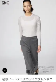 UNIQLO:C 極暖ヒートテックカシミヤブレンド クルーネックT サイズL
