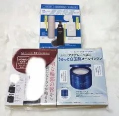 VOCE 2026年8月号 付録セットのサムネイル