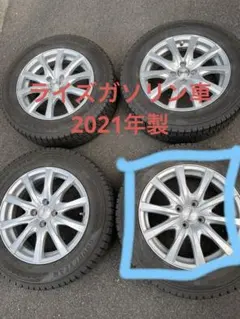 2026年最新】ロッキーハイブリッド スタッドレスの人気アイテム - メルカリ