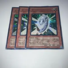 14249 サイバー・ラーバァ　シークレット3枚セット