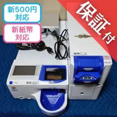 Airレジ × 釣銭機】エアレジ GLORY 自動釣銭機セット 新紙幣対応