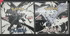 Florent様専用 ポケカ ブラックボルト1箱 ホワイトフレア 1箱