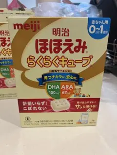 明治ほほえみ　らくらくキューブ　33個