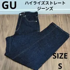 GU ハイライズストレートジーンズ すっきりストレートデニムパンツ 美脚効果
