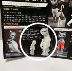 ヤノベケンジ Kenji Yanobe SHIP'S CAT STICKER - メルカリ