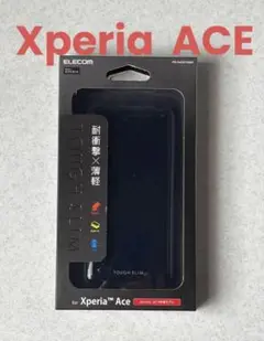 Xperia ACE TOUGH SLIM ２　ブラック