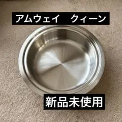 2026年最新】スチーマー アムウェイの人気アイテム - メルカリ