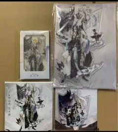 天野喜孝　ジグソーパズル　300ピース　Yoshitaka Amano 天野喜孝 ジグソーパズル 300ピース Yoshitaka Amano - メルカリ