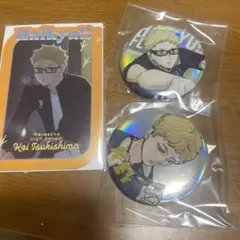 ハイキュー 月島蛍 GIGA ベープヤード オーロラ 缶バッジ