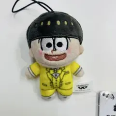おそ松さん ほわぬい 十四松