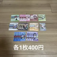集英社 ナツコミ2026 メタキラカード 全22種 コンプリート8セット