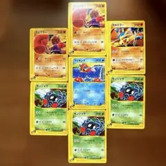 シ*ン様 こみやトモカズ画　コイキングなど　ポケモンカード eシリーズのサムネイル