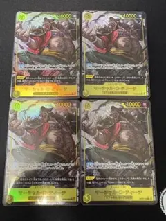 ワンピースカード 決戦の刻 マーシャル・D・ティーチ シークレット