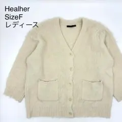 Heather シャギー ニットカーディガン F アイボリー オーバーサイズ