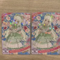 匿名配送♡ひみつのアイプリ　映画　ゆうじょうさくらツイン　グリーン　つむぎ