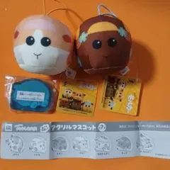 PUIPUIモルカー ビーズ入りマスコット2個 & アクリルマスコット1個
