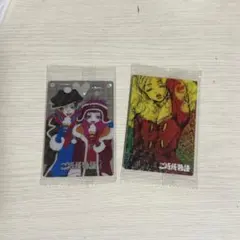 矢沢あい　ツインウエハース　ご近所物語　レア 2枚セット