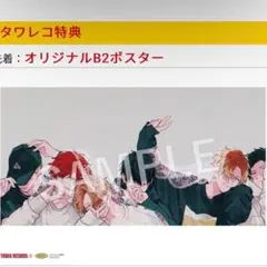 2026年最新】ギヴン the best ポスターの人気アイテム - メルカリ