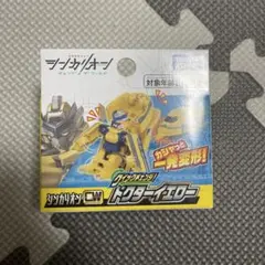 【廃盤・新品未開封】シンカリオンCW クイックチェンジ ドクターイエロー