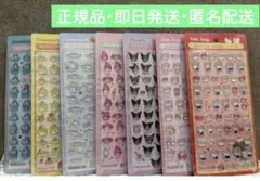 【正規品】ボンボンドロップシール　ミニ　サンリオ　7種セット