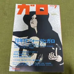 2026年最新】ねこぢる劇場の人気アイテム - メルカリ