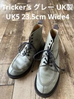 Tricker'sトリッカーズUチップブーツM5192黒レザー UK8 1/2 - メルカリ