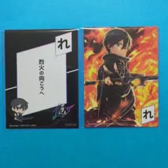 箔押し イサン チケット風カード リンバスカンパニー - メルカリ