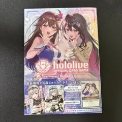 ホロカ 1st Anniversary Blooming Memories 新品