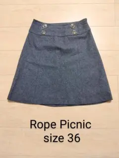 Rope Picnic　ロペピクニック　スカート 　グレー　Sサイズ