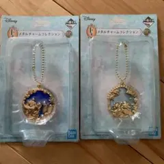 一番くじ ディズニープリンセス　メタルチャームコレクション2個セット
