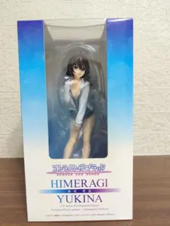 ストライク・ザ・ブラッド　姫柊雪菜　 未開封