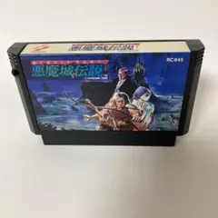 2026年最新】悪魔城伝説の人気アイテム - メルカリ