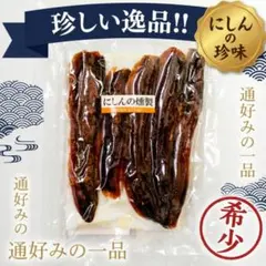 초저가 홋카이도 No.1 호케보다 맛있는 리피?!훈제 청어 간식 별미