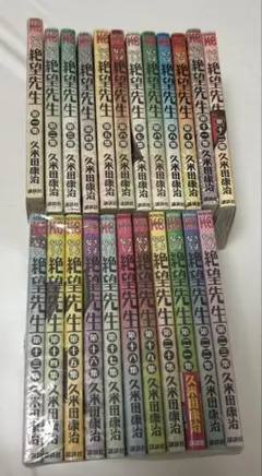 漫画全巻セット