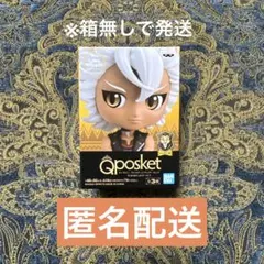 2026年最新】qposket ツイステの人気アイテム - メルカリ