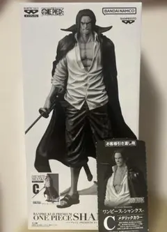 ONE PIECE 　シャンクス　C賞　半券付き 2025年最新】C賞 シャンクスの人気アイテム - メルカリ