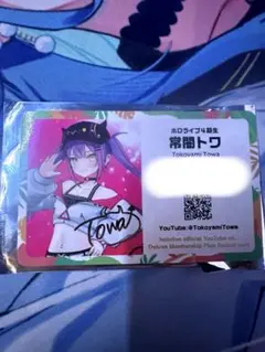 2025年最新】ホロライブ expo メンバーシップ カードの人気