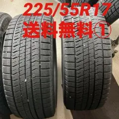 2025年最新】225 55 17 vrxの人気アイテム - メルカリ