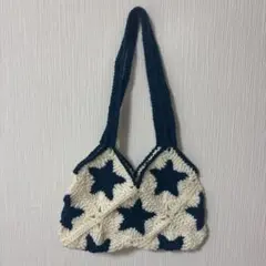 編み物　かぎ編み　グラニースクエア　バッグ　星　青