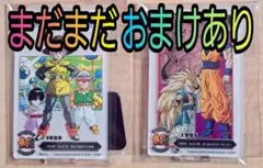 一番くじ♡ドラゴンボール40周年 MOKUJIスタンド&ロゴブロック アクレクト