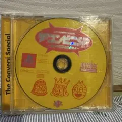 ザ・コンビニSP PlayStation ソフト SLPS 01001